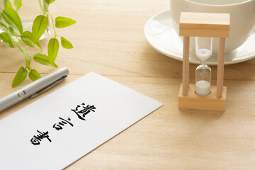 山形県最上郡の相続を支える「西嶋洋行政書士事務所」|遺言書・検認・申立書まで徹底サポート