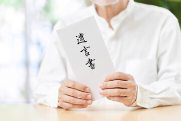 遺言書の有効期限とは？山形県最上郡の西嶋洋行政書士が解説！|西嶋洋行政書士事務所