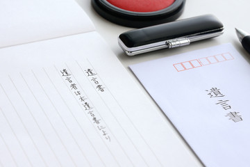 遺言書の有効期限とは？山形県最上郡の西嶋洋行政書士が解説！|西嶋洋行政書士事務所