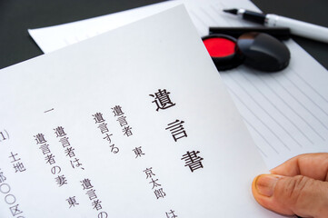 遺言書の有効期限とは？山形県最上郡の西嶋洋行政書士が解説！|西嶋洋行政書士事務所