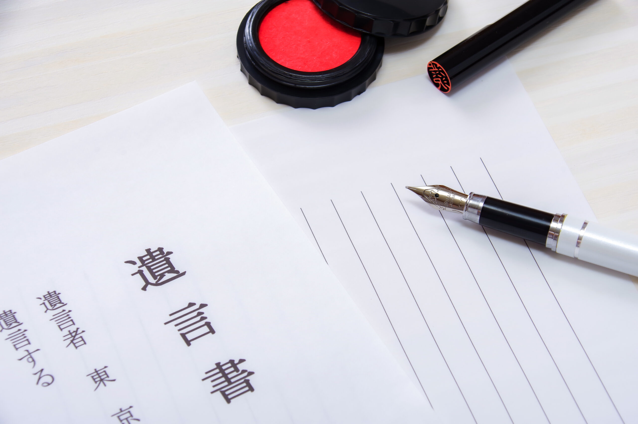 遺言書を開封してしまった場合の影響と対策｜山形県最上郡の西嶋洋行政書士事務所